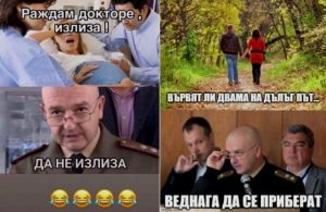извънредното положение 
