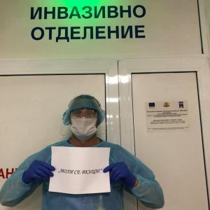 "Александровска"