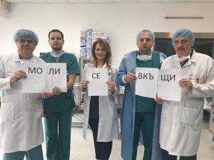 "Александровска"