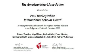  „Александровска“