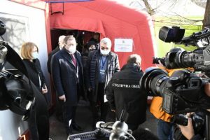 ваксинационен център