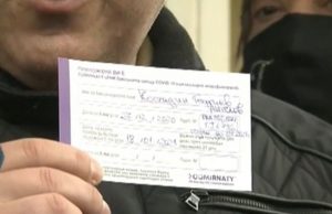 Проф. Костадин Ангелов