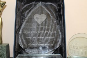 Проф. Костадин Ангелов