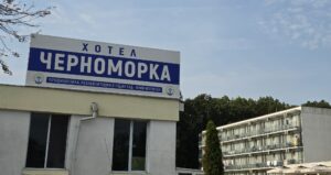 море