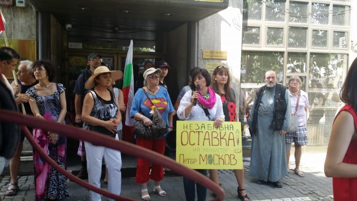 протест пред МЗ