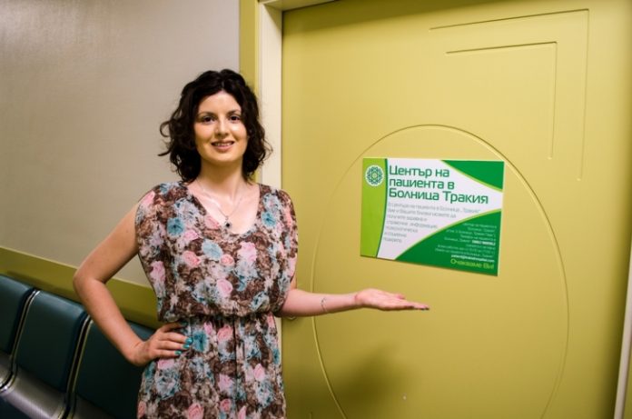 болница Тракия
