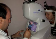 очен скенер