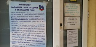 пръстов отпечатък