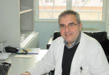 Медицинския факултет