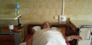 Д-р Гергана Анчева