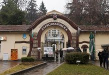 „Александровска“