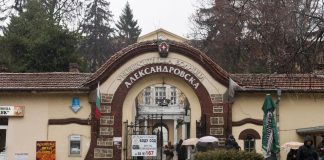 „Александровска“