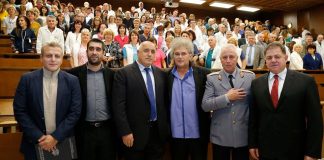 Военномедицински университет