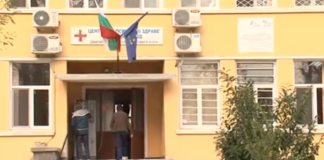 Психодиспансер