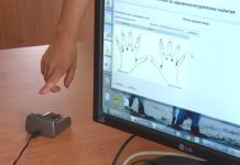 отпечатъци