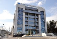 Сити Клиник