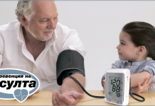 Редовното мерене на кръвното може да ни спаси от инсулт инсулт