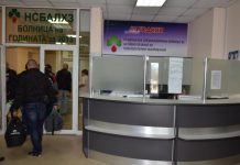 Онкохематология