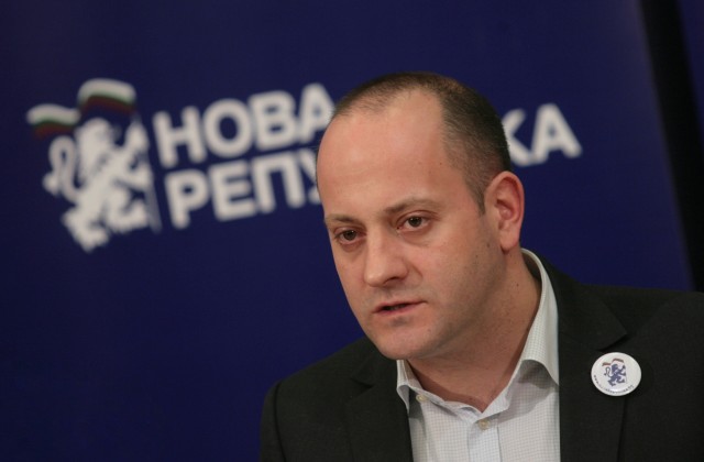 Радан Кънев Радан Кънев