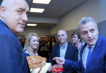 Д-р Славчо Близнаков