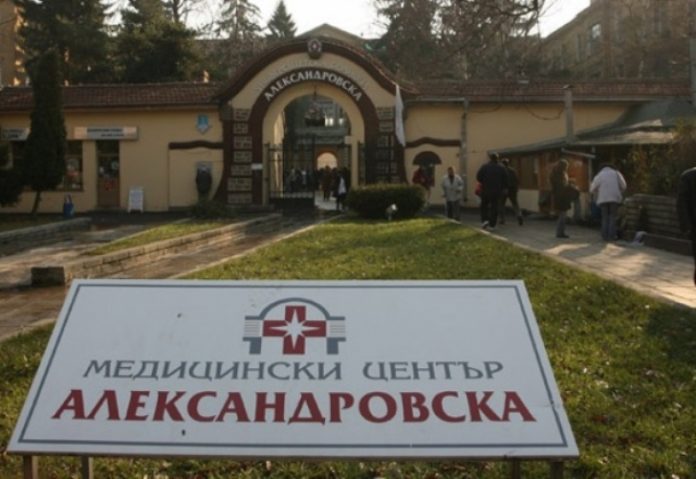 Александровска болница