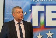 Д-р Апостолов