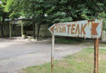 Хиляди остават без инвалидни пенсии ТЕЛК