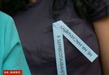 медицински сестри