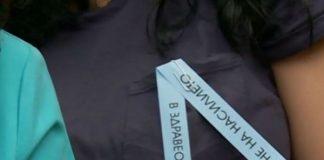 медицински сестри