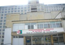 Стара Загора