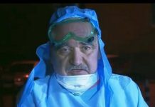 Проф. Камен Плочев