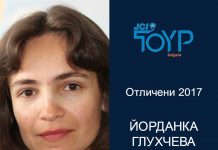 Йорданка Глухчева
