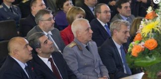 здравен министър