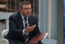 "Александровска"