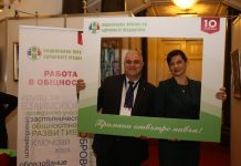 здравни медиатори