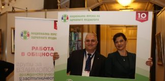 здравни медиатори