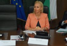 Експерти от 53 държави обсъждат правата на детето в София ДАЗД