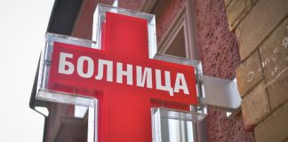 болничните асоциации