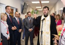 "Дева Мария"