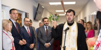 "Дева Мария"