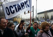 Пироговци на протест, а директорът им – на сафари Пироговци