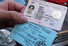 шофьорски книжки