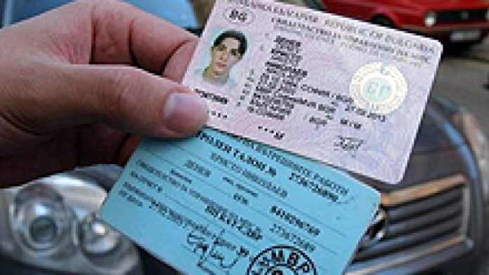 шофьорски книжки шофьорски книжки