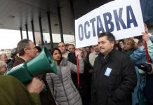 Сопотенски