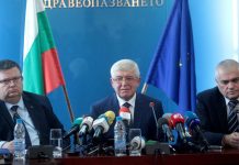 Държавата обяви акция „Болница“ акция "Болница"