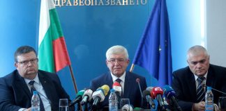 акция "Болница"