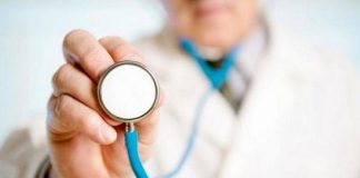 заболяване