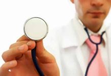 поликлиниките