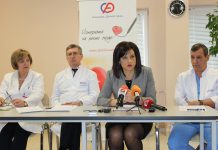 кардиохирургия