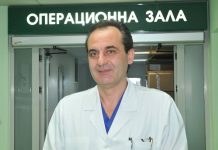 Във ВМА оперират с инфрачервени лъчи ВМА